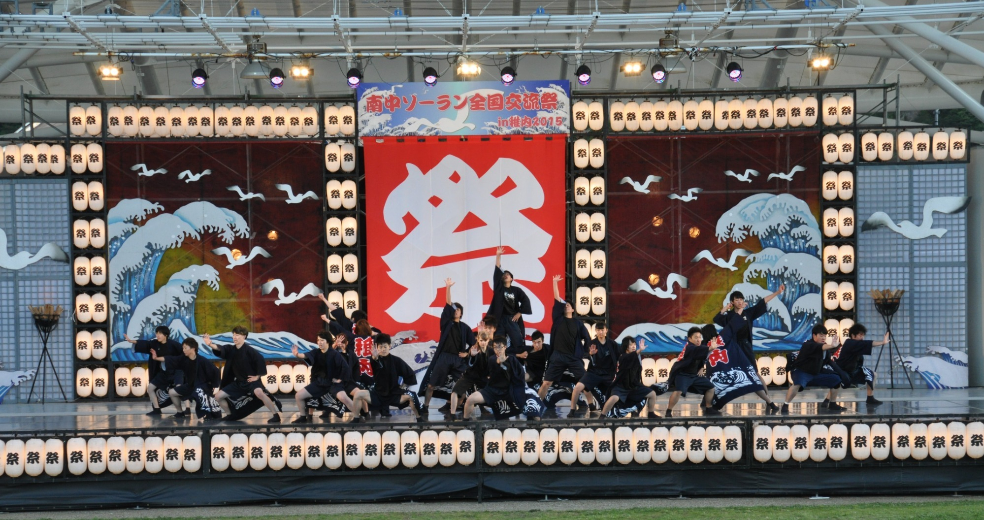 南中ソーランとは...